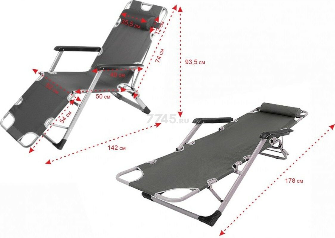 Кресло-шезлонг складное ARIZONE серое (42-178602) - Фото 3