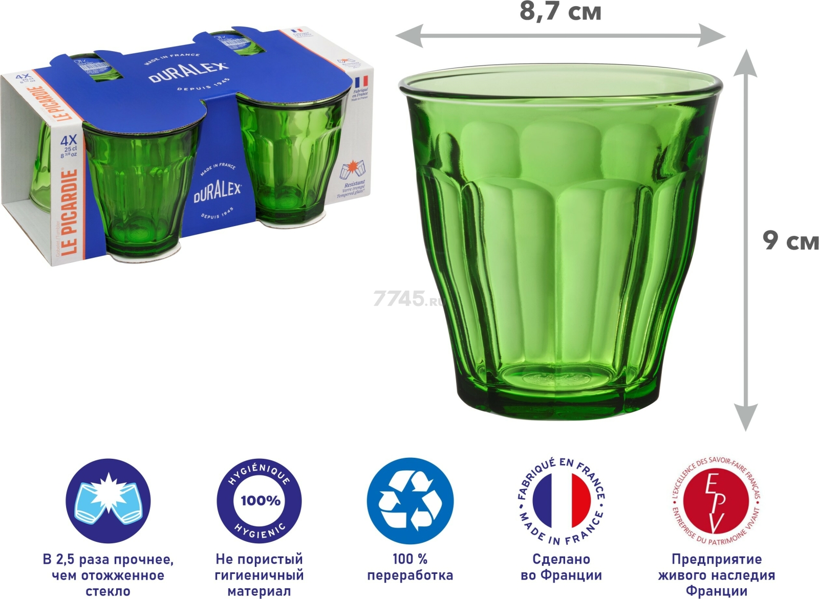 Набор стаканов DURALEX Picardie 4 штуки 250 мл Green (1027GC04C1111) - Фото 2
