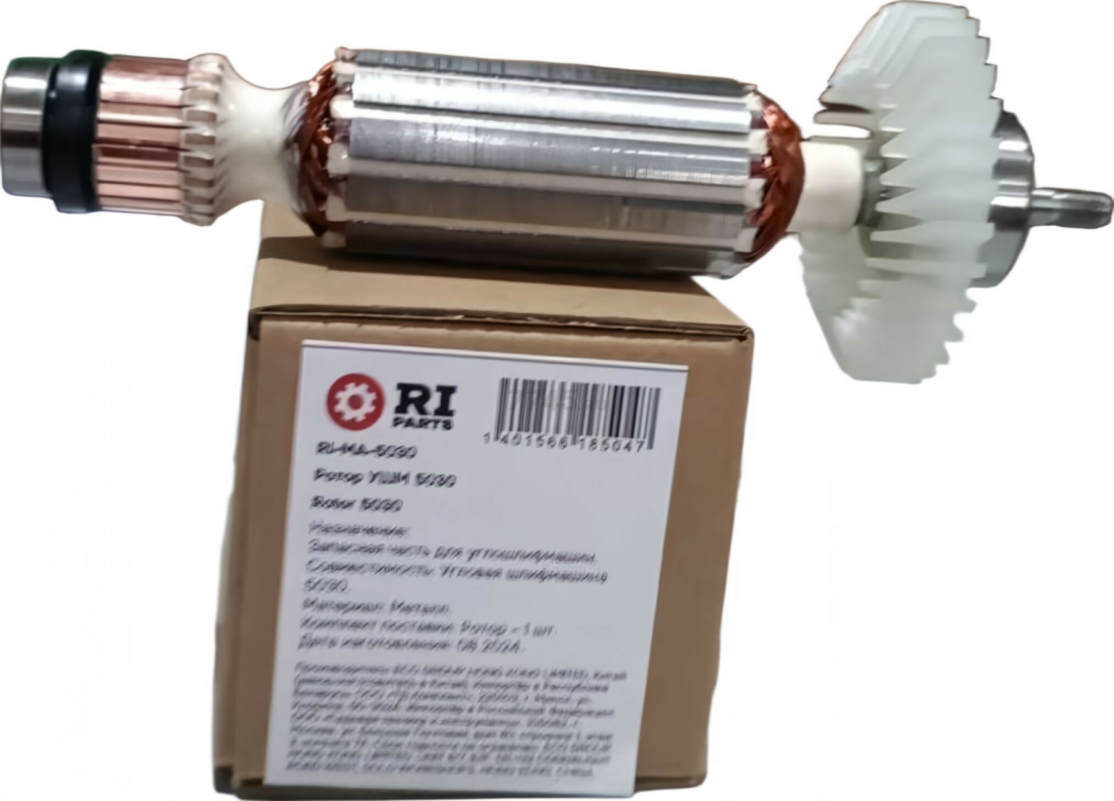 Ротор для фрезера/болгарки Makita RIPARTS (RI-MA-5030)