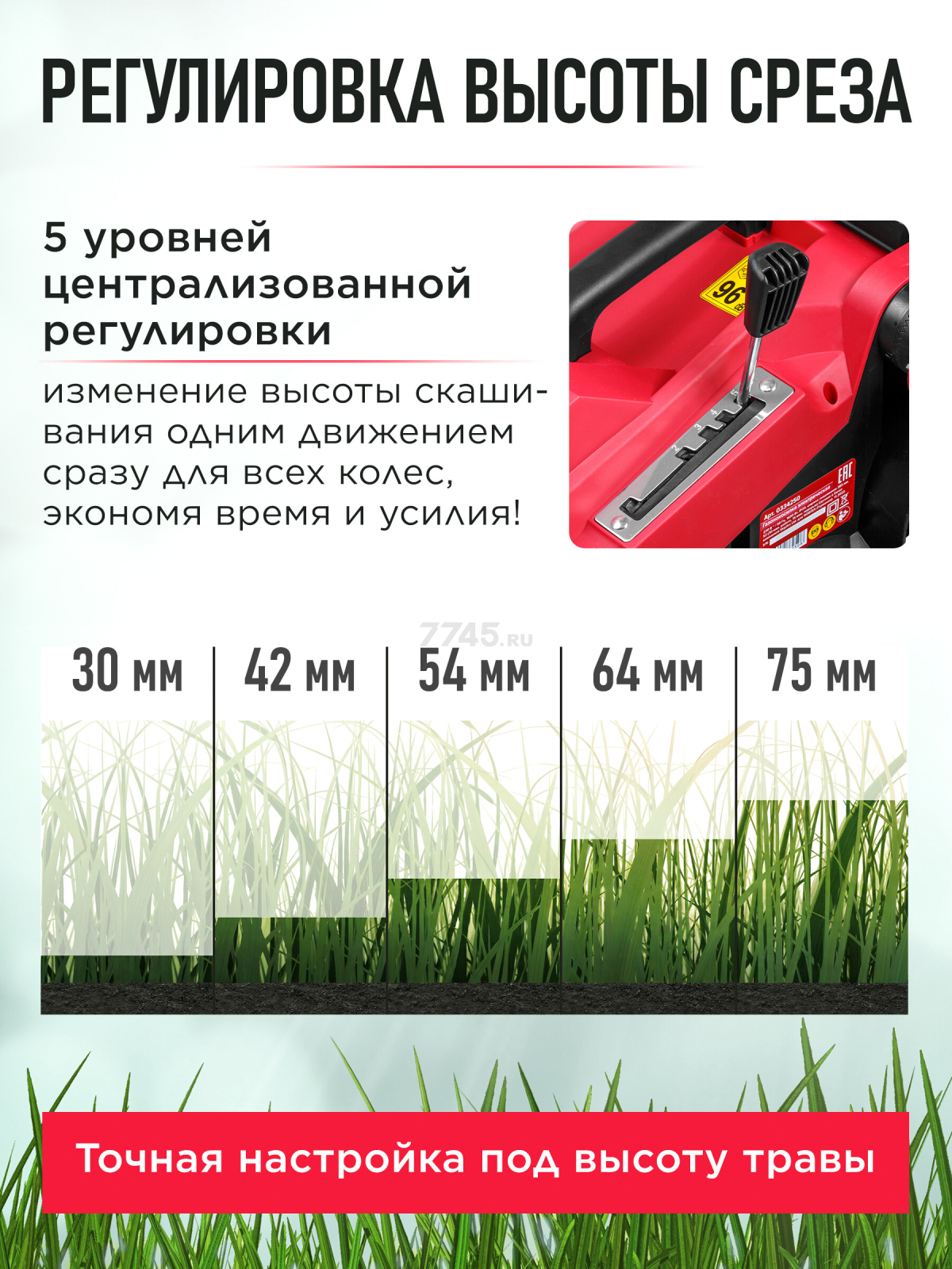 Газонокосилка электрическая WORTEX LM 3816 (0334250) - Фото 2