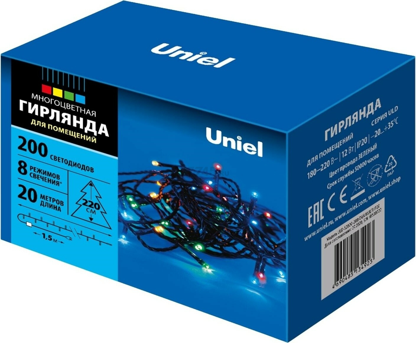 Гирлянда новогодняя светодиодная UNIEL ULD-S2000-200/DGA MULTI IP20 20 м 200 диодов мультиколор - Фото 6