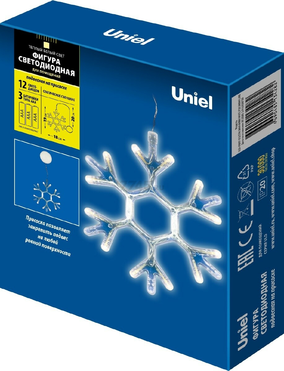 Фигура светодиодная UNIEL ULD-H1819-012/STA/3AAA WARM WHITE IP20 SNOWFLAKE Снежинка 18х19 см на присоске 12 диодов теплый белый - Фото 5