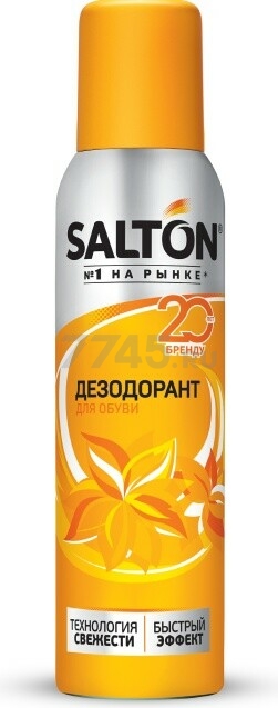 Дезодорант для обуви SALTON 150 мл (43150) - Фото 2