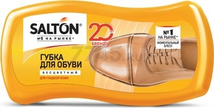 Губка для обуви из гладкой кожи SALTON Волна Мини с норковым маслом (52/86) - Фото 2