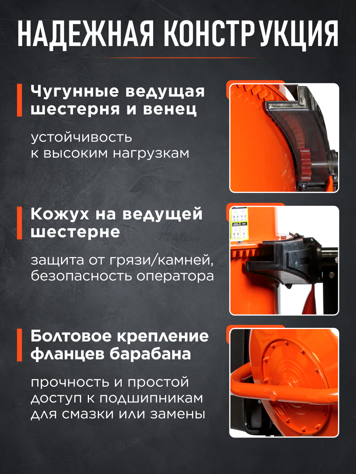 Бетономешалка DGM BK-200C (DG1543-6) - Фото 3