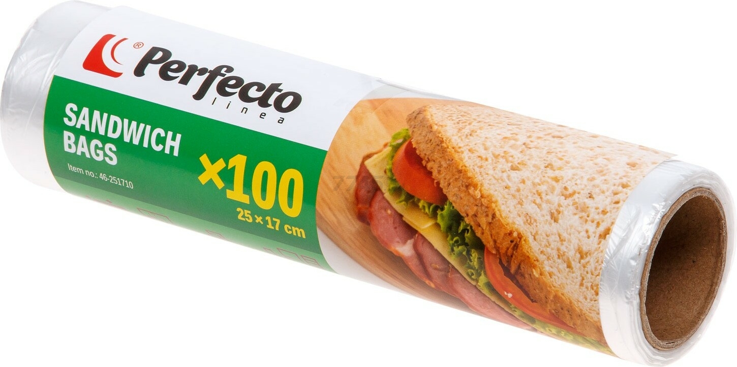 Пакеты для пищевых продуктов PERFECTO LINEA 100 штук (46-251710)