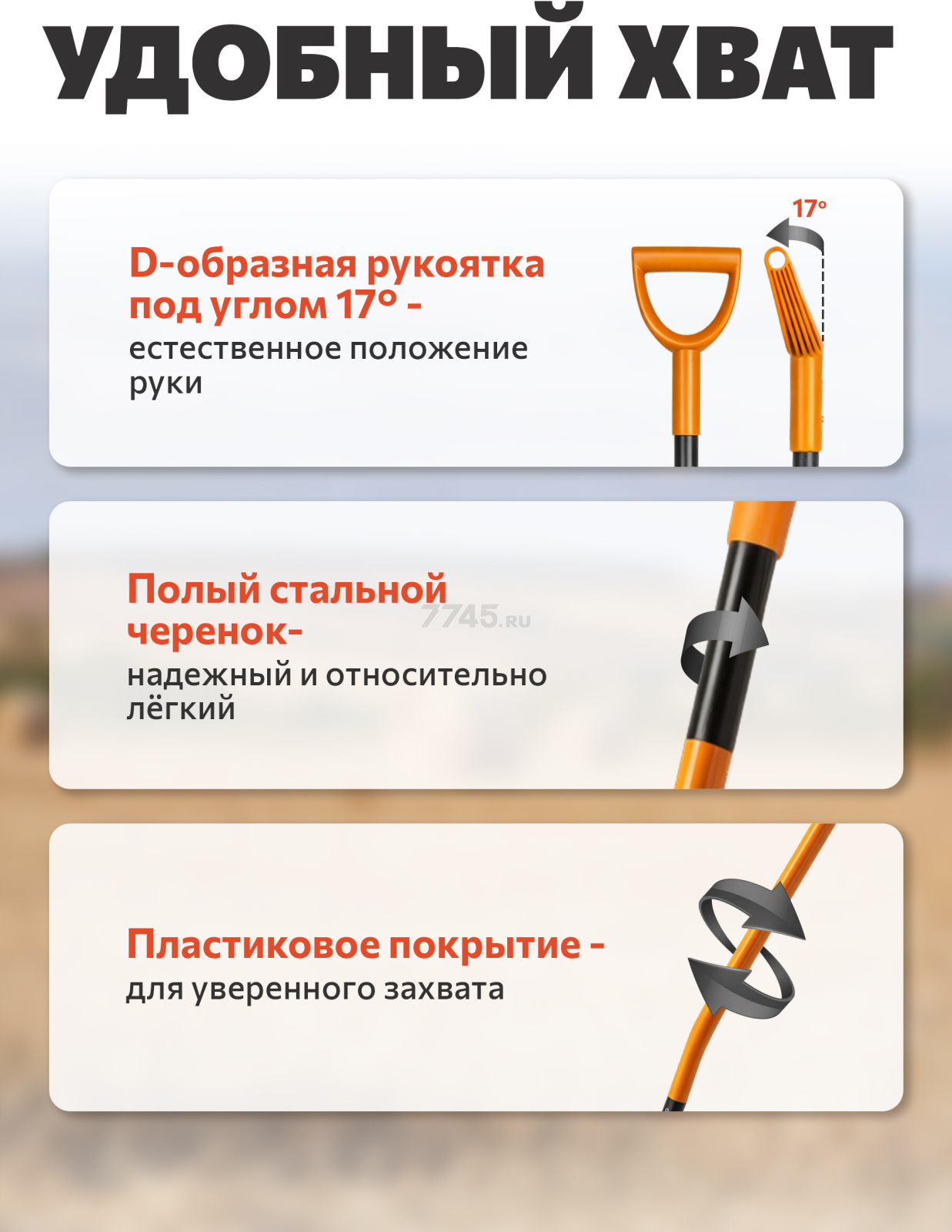 Вилы садовые STARTUL Metsa (ST6080-07) - Фото 3