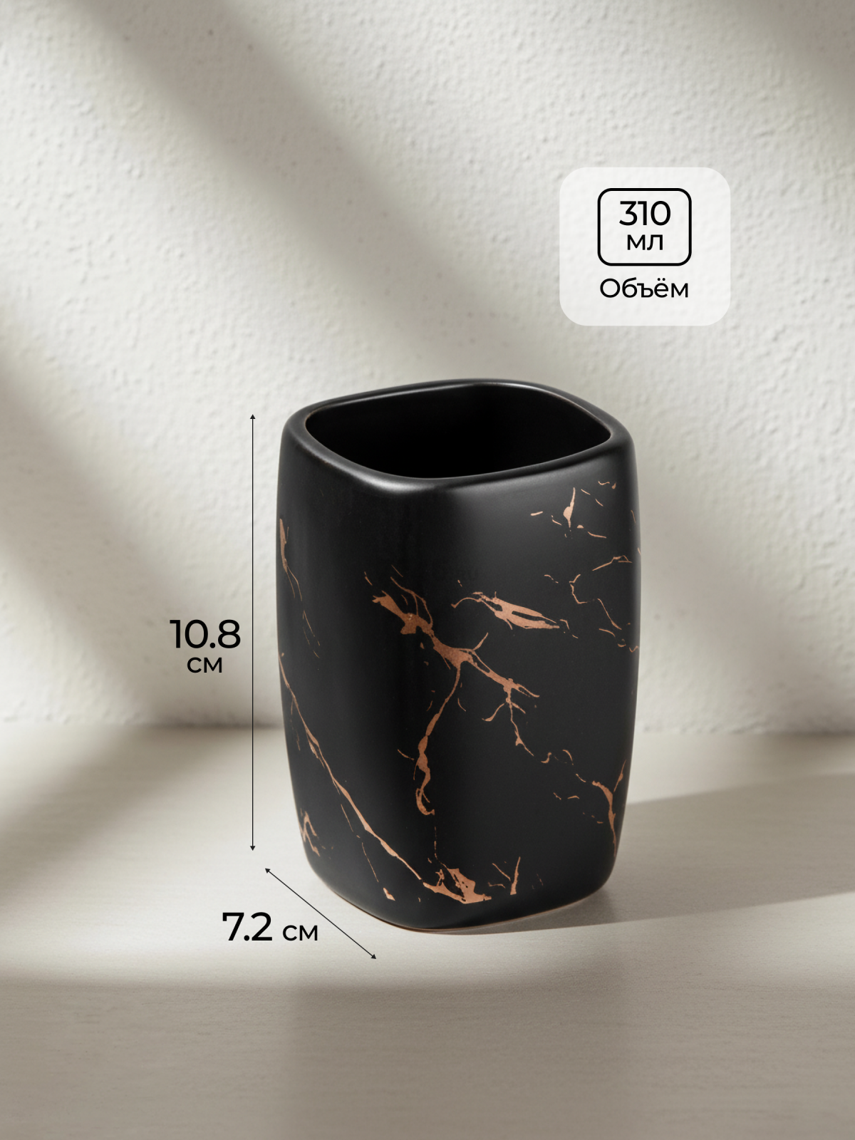 Стакан PERFECTO LINEA Elegance черный (35-721081) - Фото 6