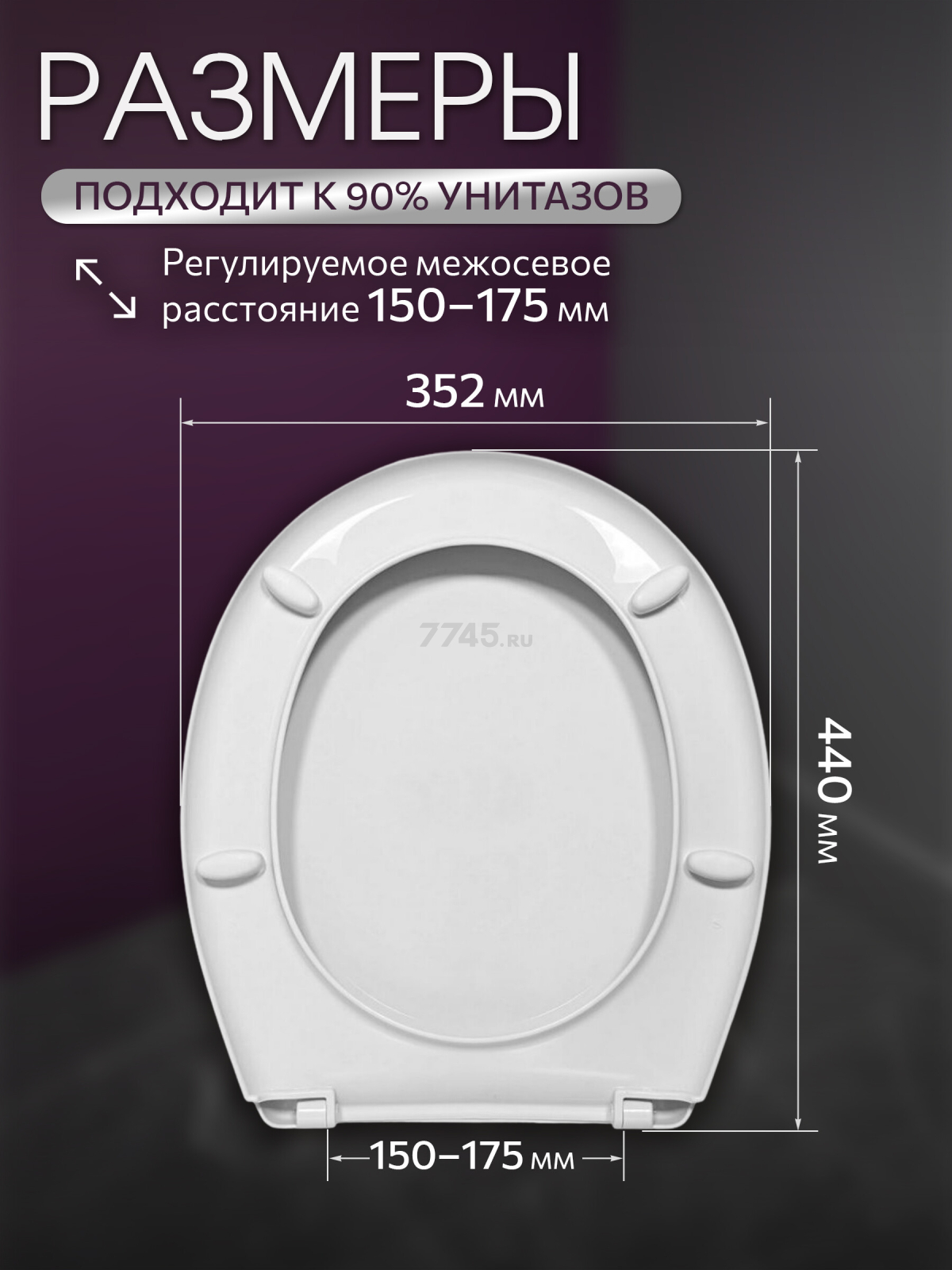 Сиденье для унитаза AV ENGINEERING Альфа (AVE129718) - Фото 2