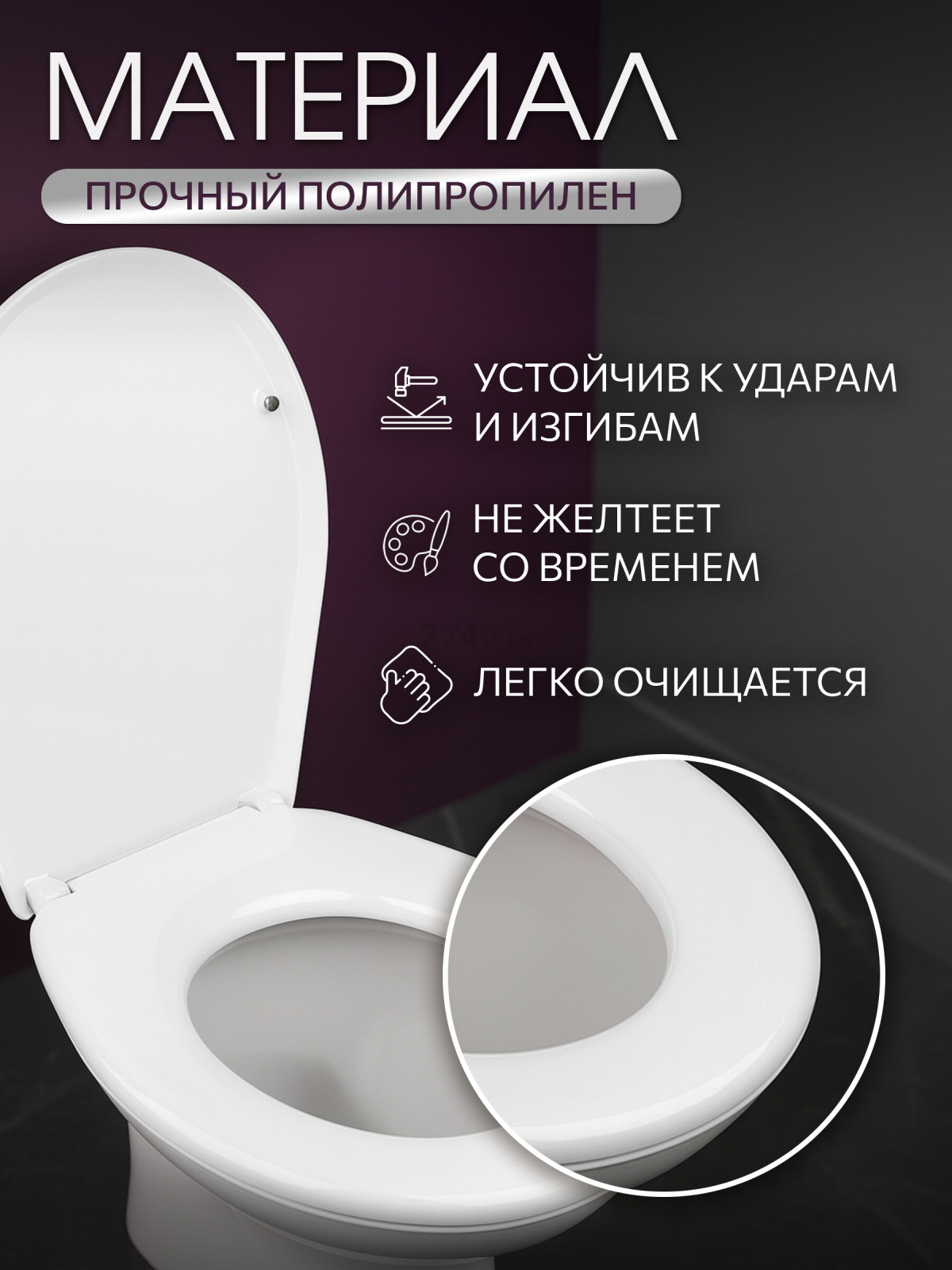 Сиденье для унитаза AV ENGINEERING Альфа (AVE129718) - Фото 3