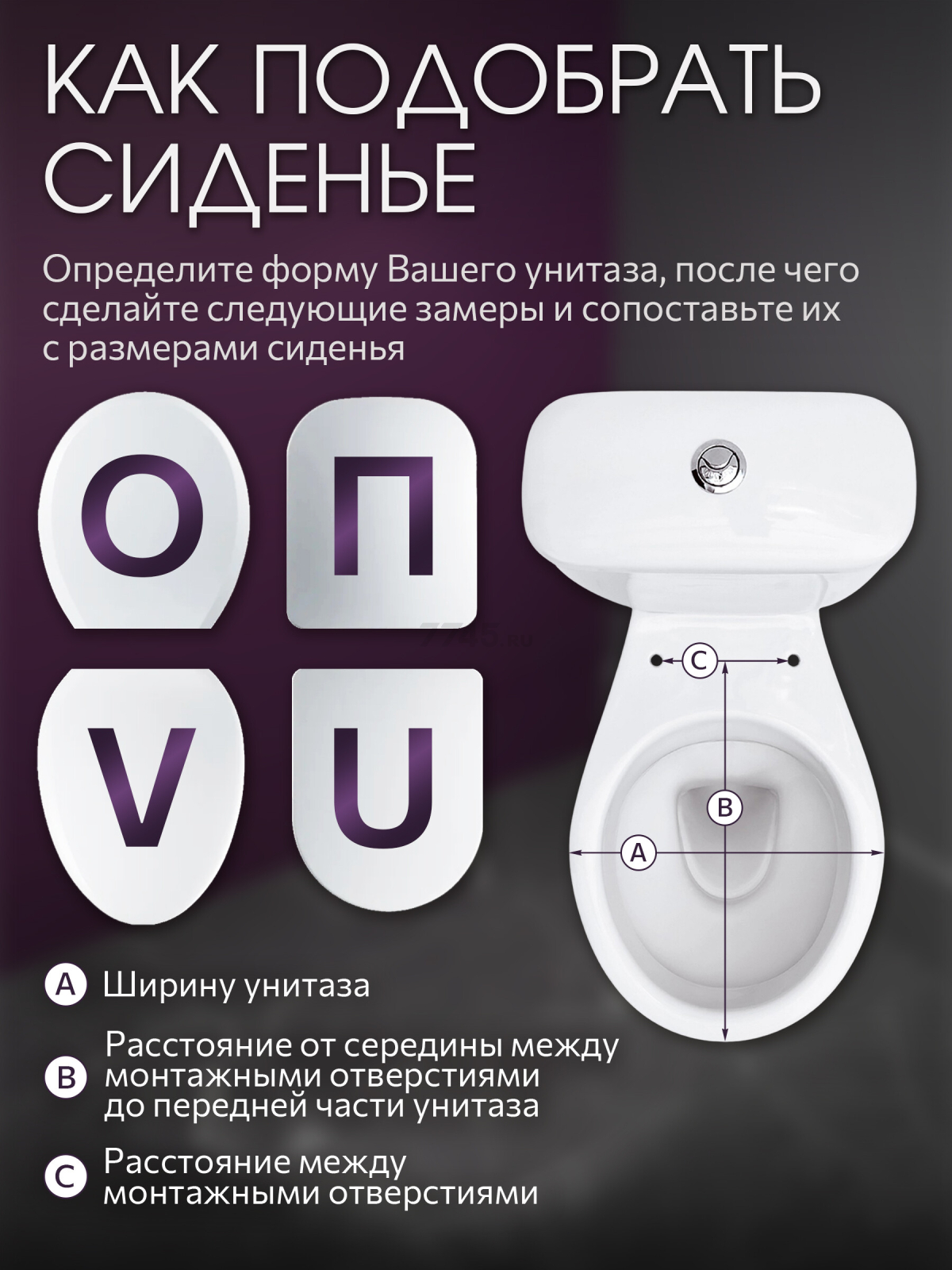 Сиденье для унитаза AV ENGINEERING Альфа (AVE129718) - Фото 6