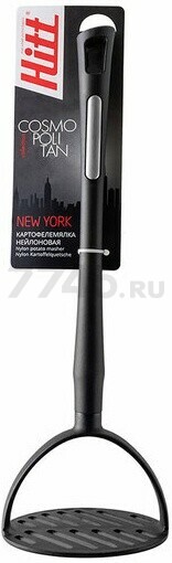 Мялка для картофеля HITT Cosmopolitan New York (HC-N-PM)