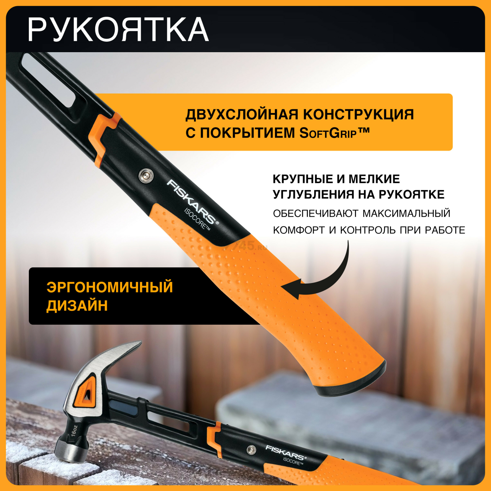 Молоток-гвоздодер 0,455 кг FISKARS M (1027202) - Фото 5