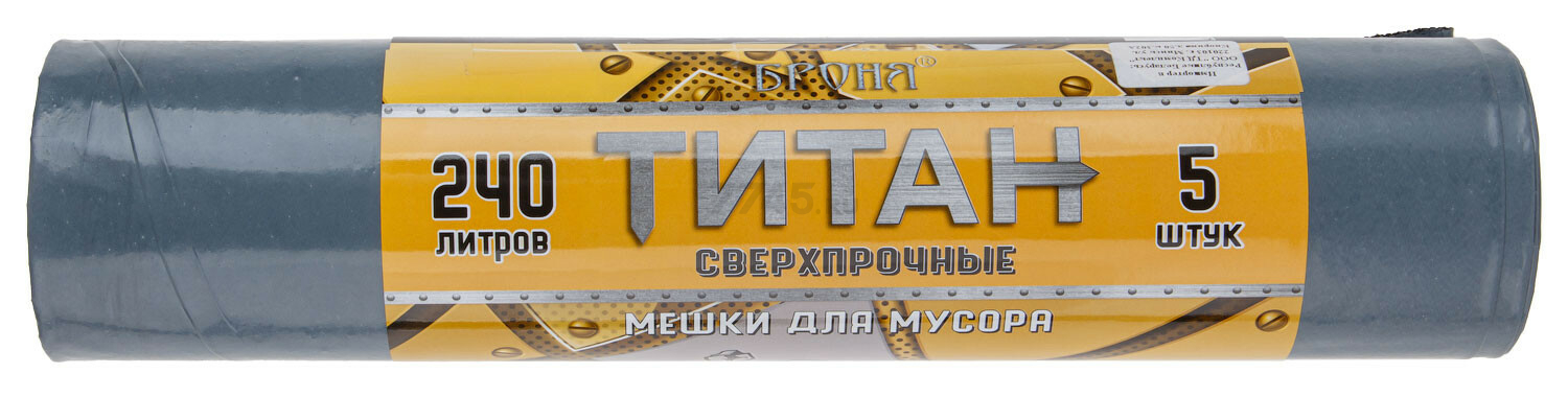 Пакеты для мусора сверхпрочные РОМАШКА Титан 240 л 5 штук (ТТ-ВР-240/5/10/С)