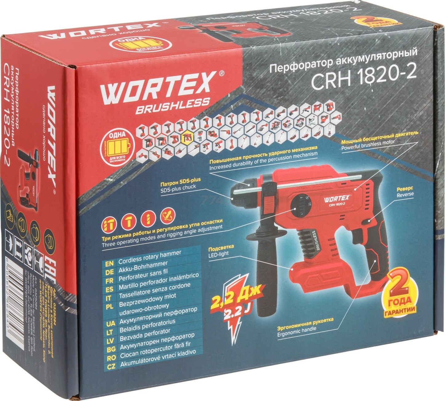 Перфоратор аккумуляторный WORTEX CRH 1820-2 ALL1 SOLO (0329284) - Фото 10