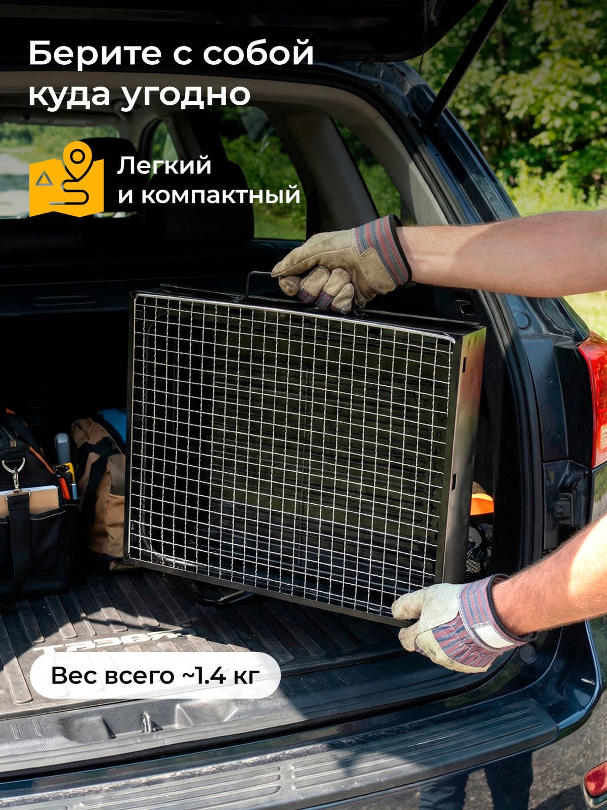 Мангал-барбекю PERFECTO LINEA 35х27х20 см (47-135272) - Фото 2