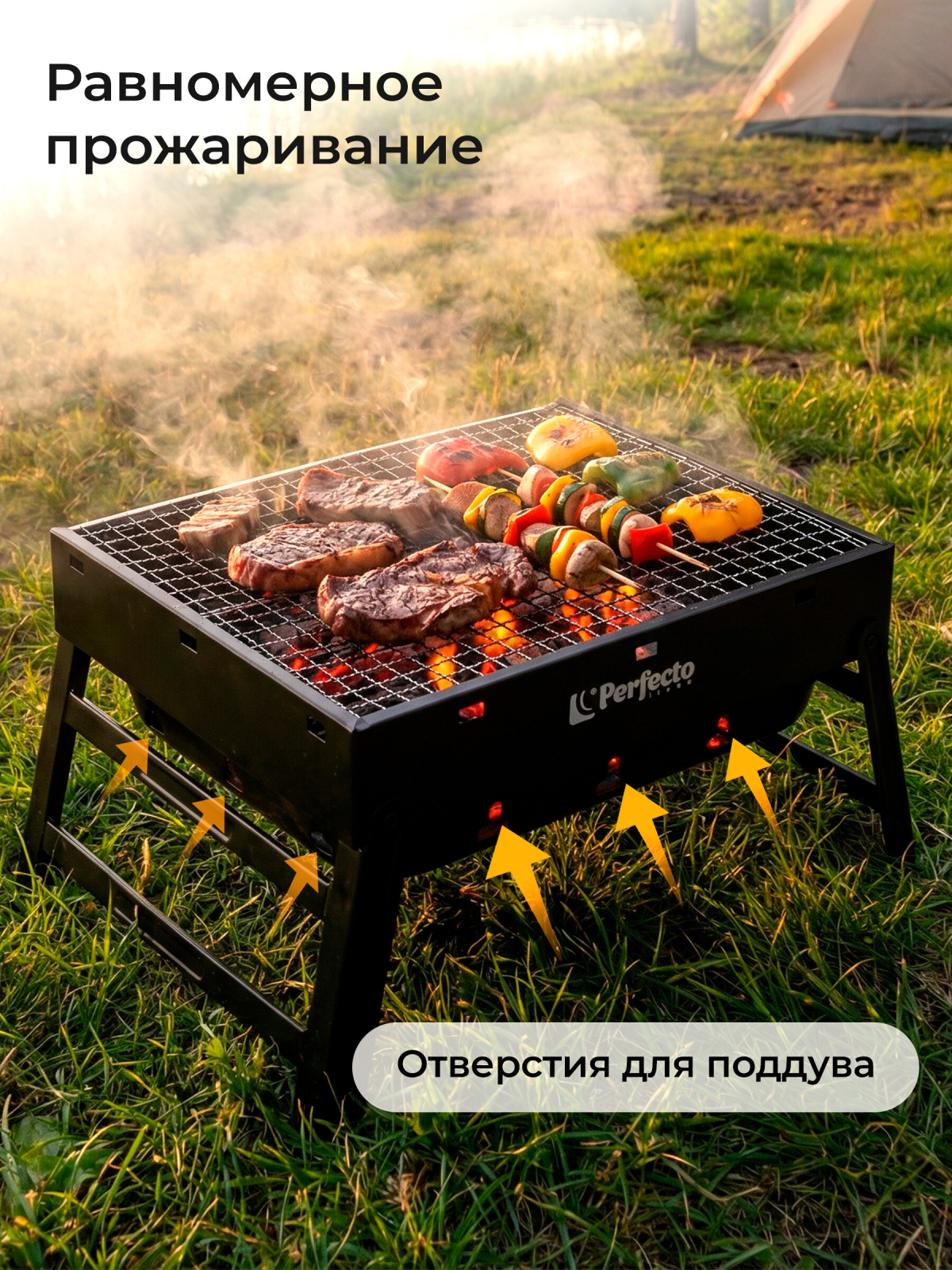 Мангал-барбекю PERFECTO LINEA 35х27х20 см (47-135272) - Фото 4