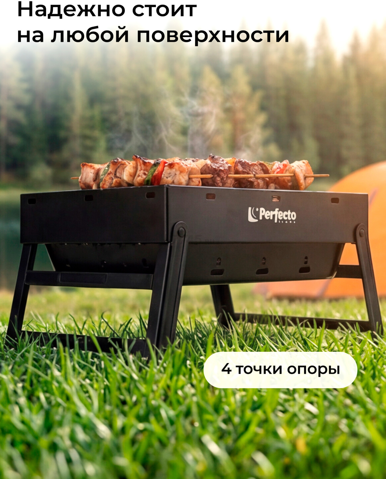 Мангал-барбекю PERFECTO LINEA 35х27х20 см (47-135272) - Фото 6
