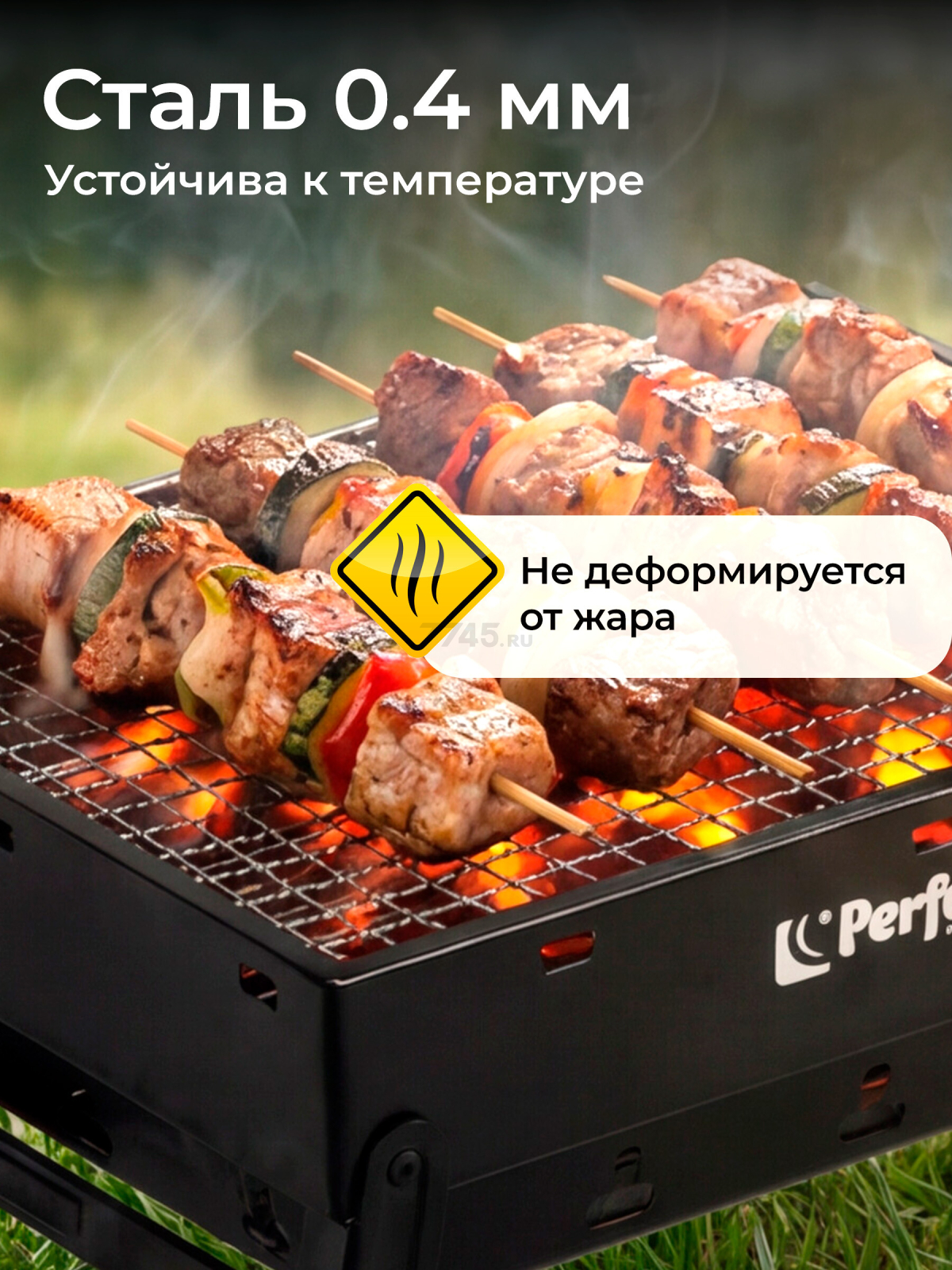 Мангал-барбекю PERFECTO LINEA 35х27х20 см (47-135272) - Фото 7