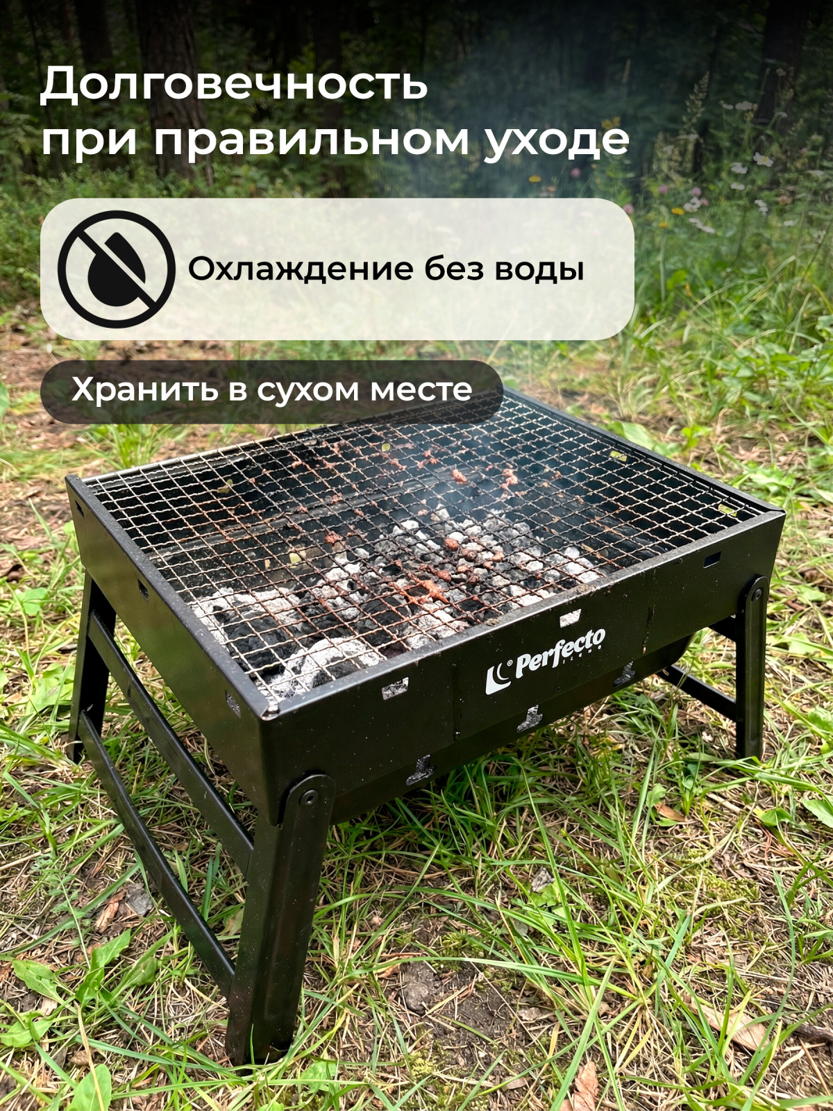 Мангал-барбекю PERFECTO LINEA 35х27х20 см (47-135272) - Фото 11