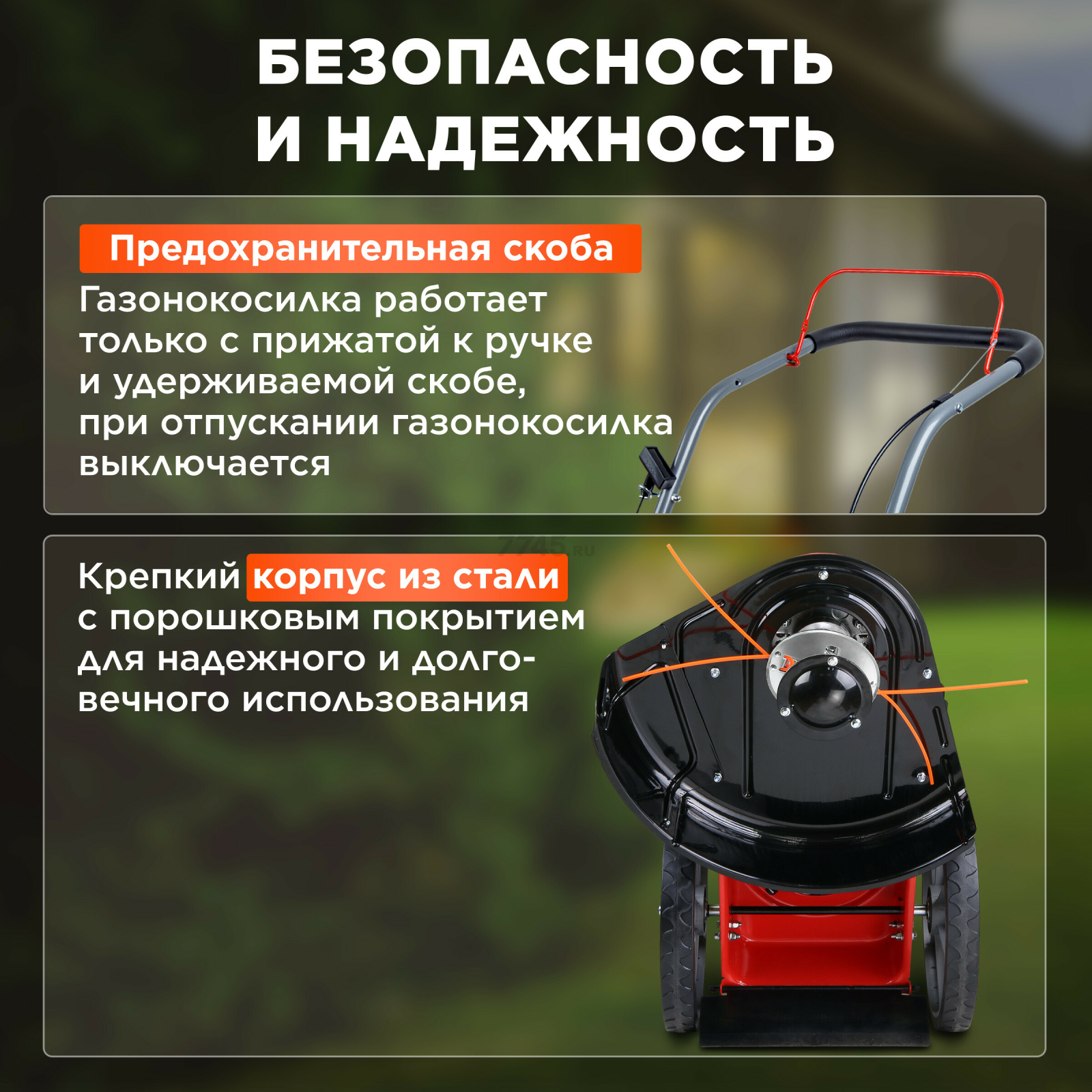 Газонокосилка бензиновая ECO LG-820 (EC1553-7) - Фото 4