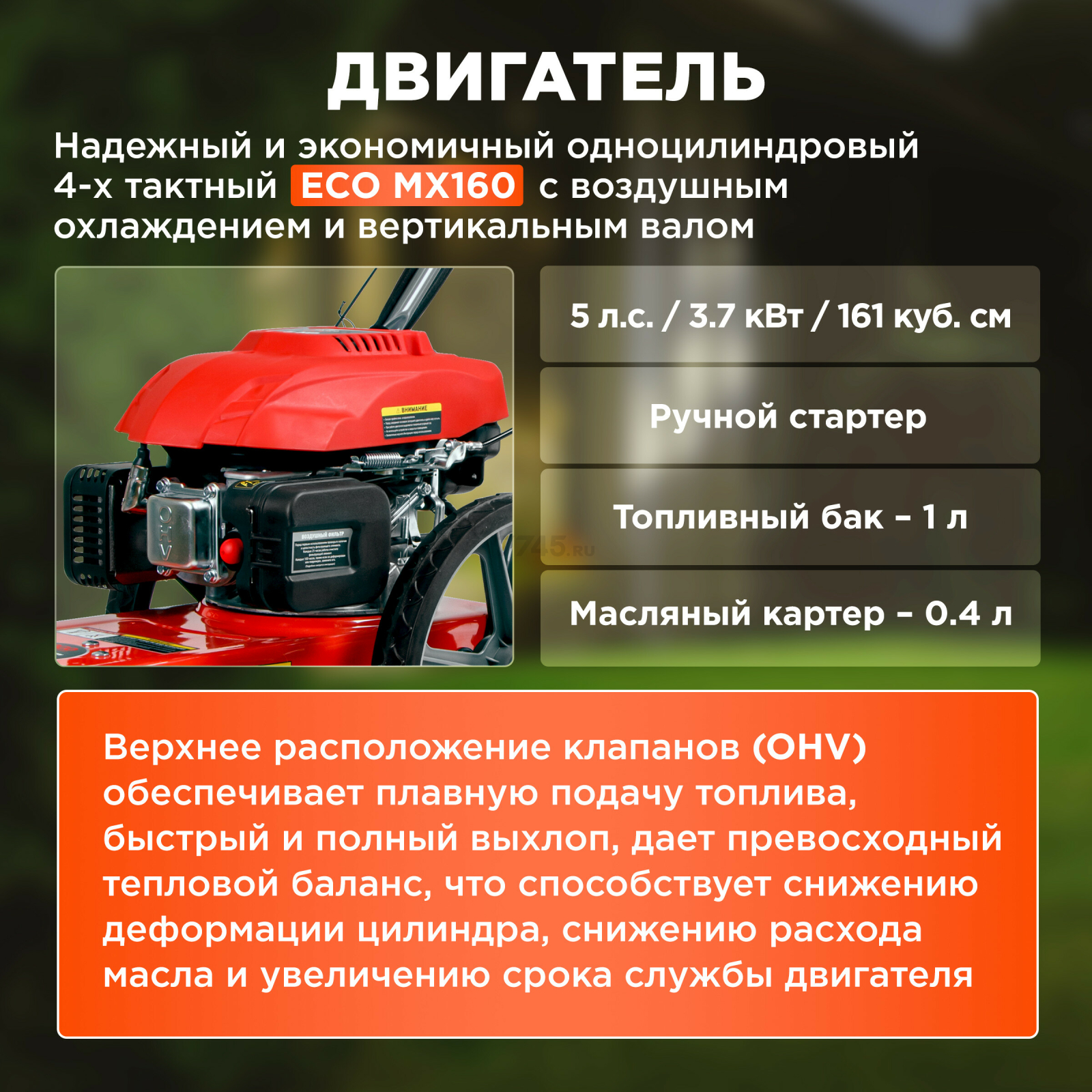 Газонокосилка бензиновая ECO LG-820 (EC1553-7) - Фото 3