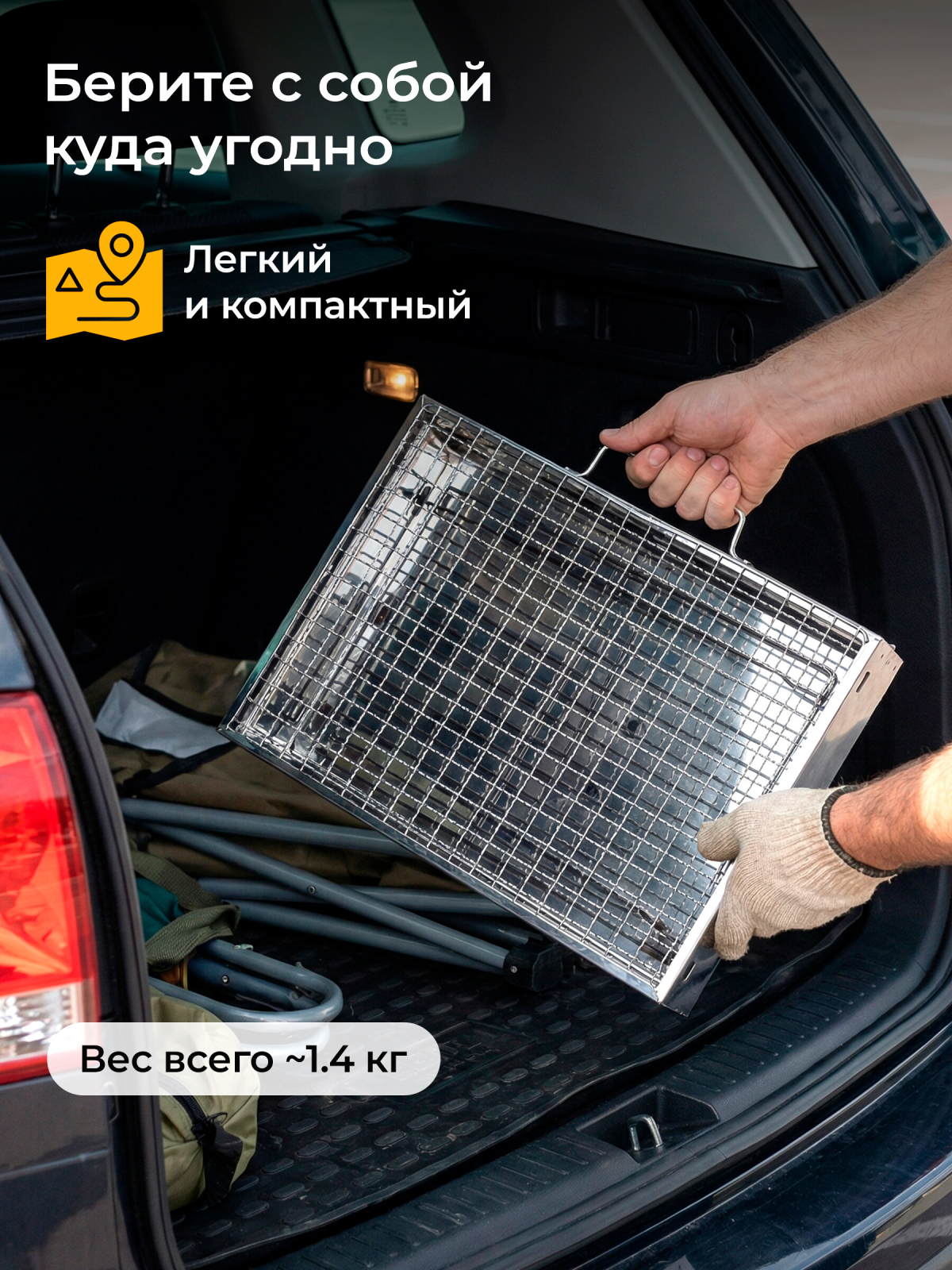 Мангал-барбекю PERFECTO LINEA 35х27х20 см (47-235272) - Фото 2