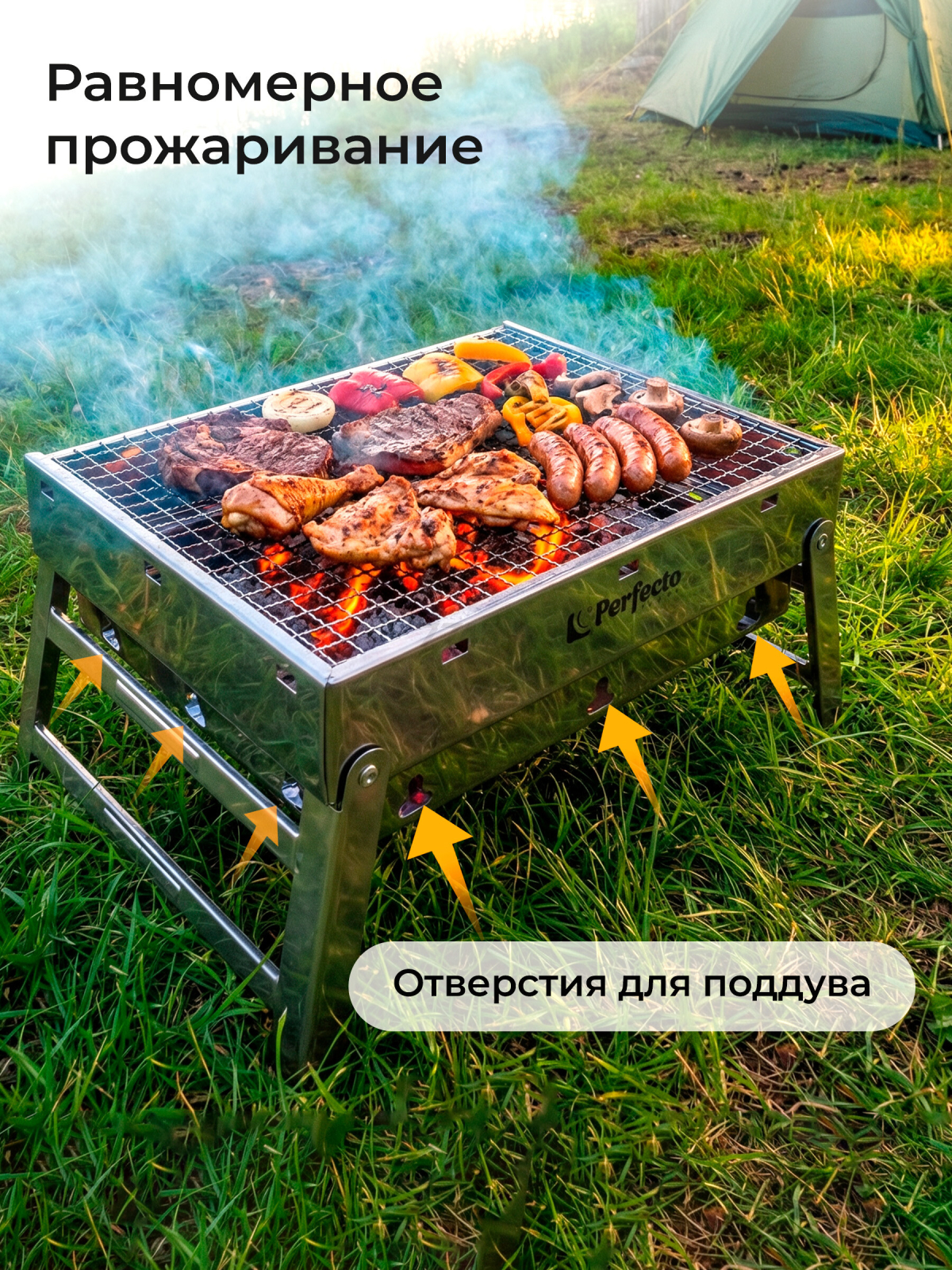 Мангал-барбекю PERFECTO LINEA 35х27х20 см (47-235272) - Фото 4