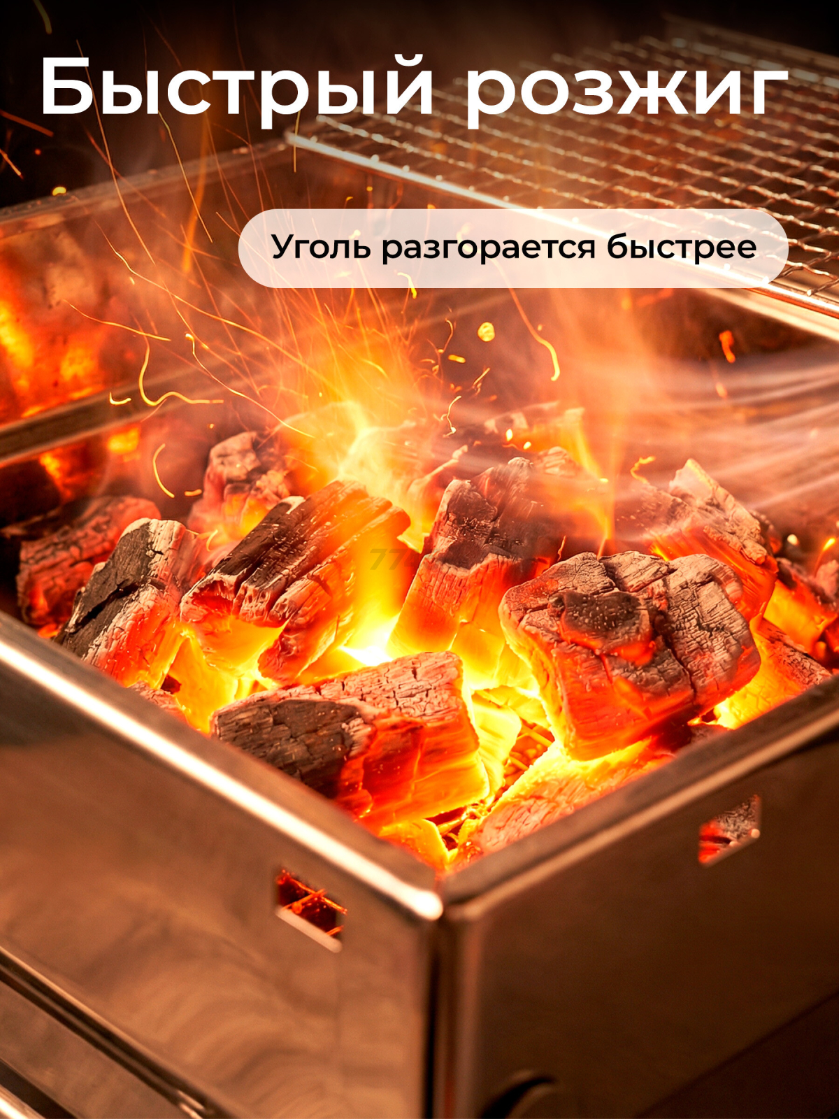 Мангал-барбекю PERFECTO LINEA 35х27х20 см (47-235272) - Фото 5