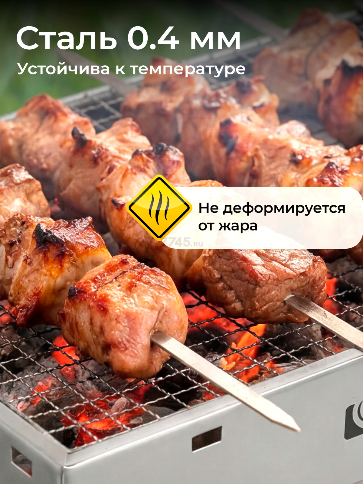 Мангал-барбекю PERFECTO LINEA 35х27х20 см (47-235272) - Фото 7