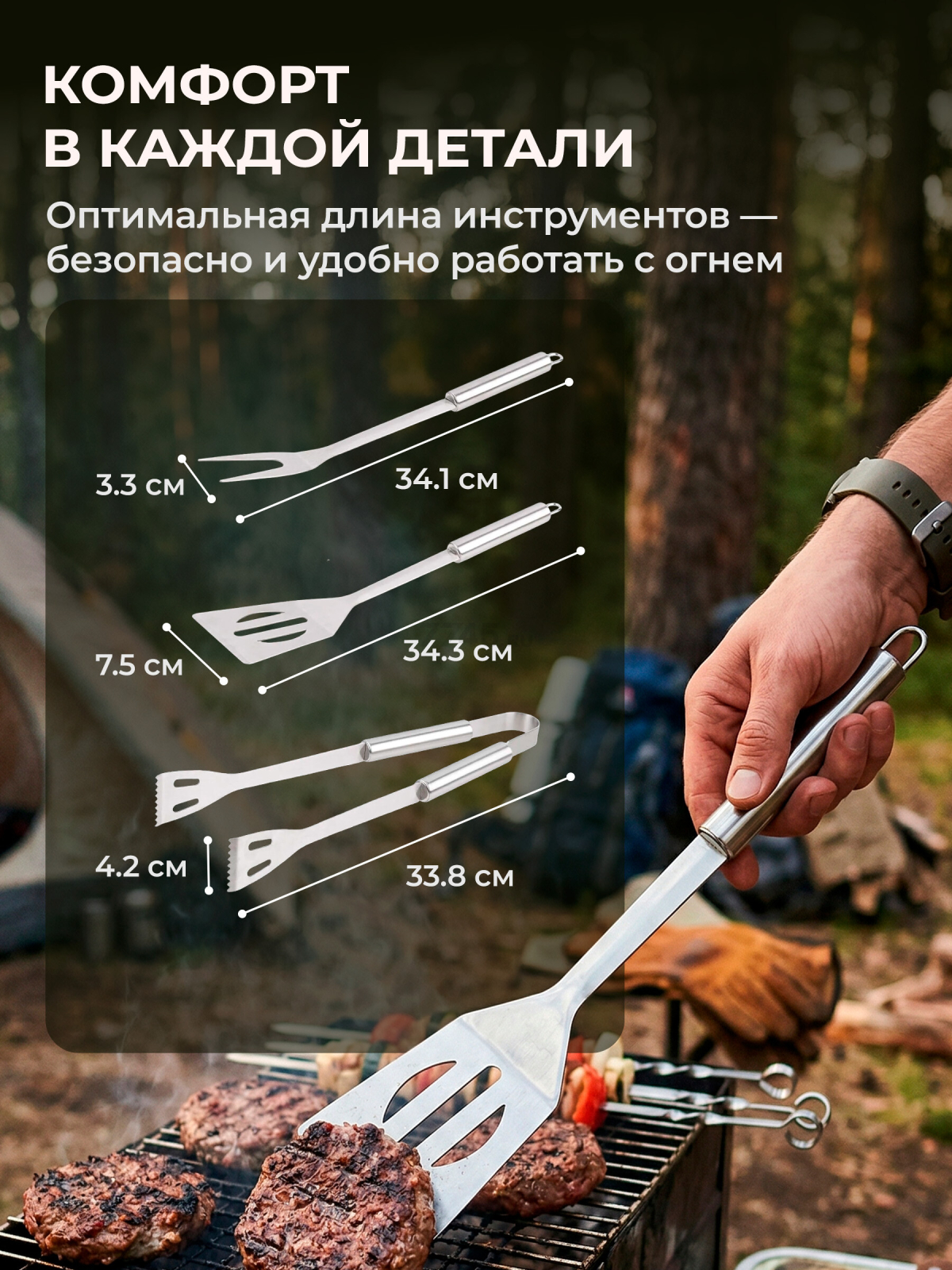 Набор аксессуаров для барбекю PERFECTO LINEA 3 предмета (47-111331) - Фото 9