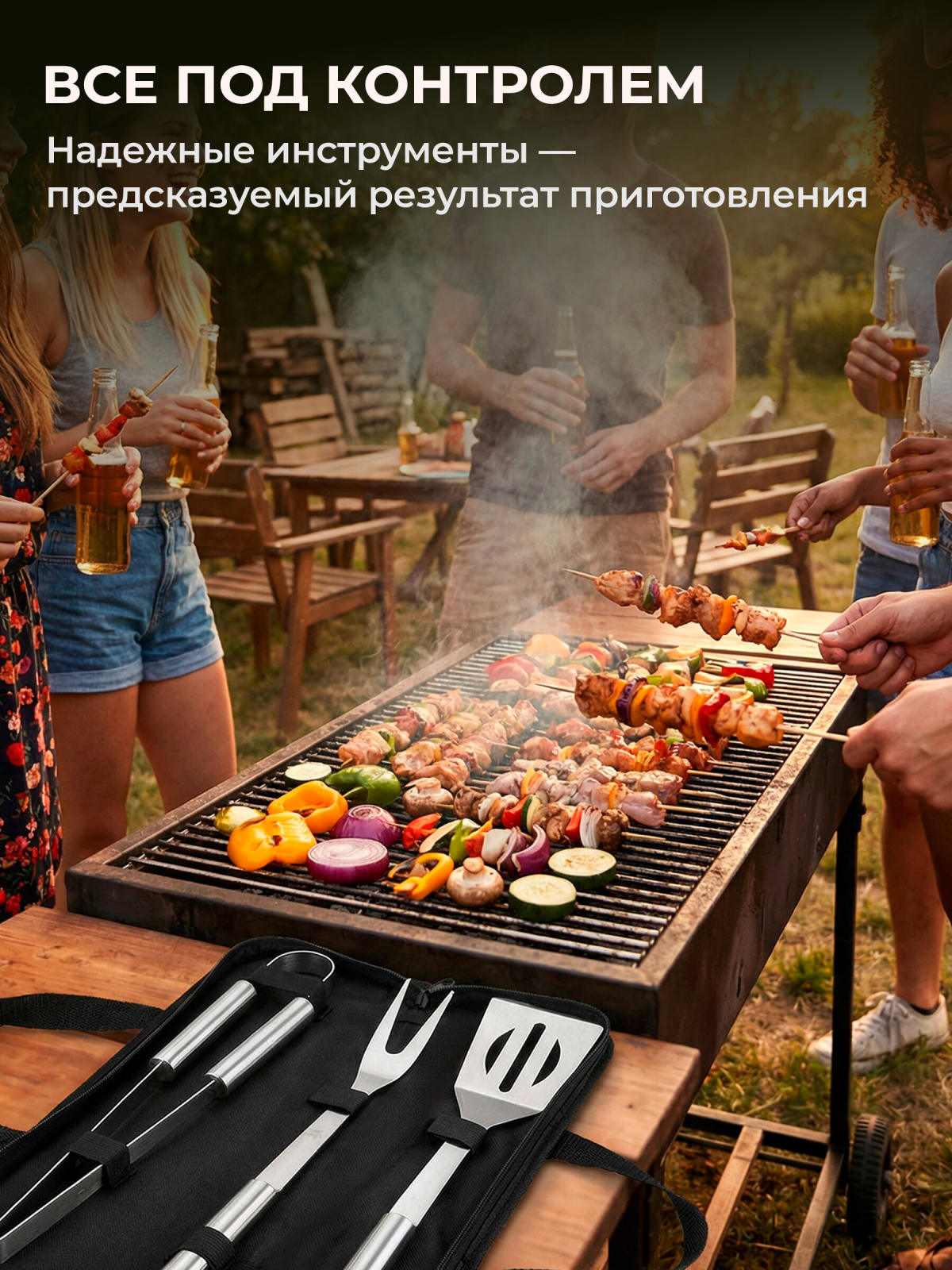 Набор аксессуаров для барбекю PERFECTO LINEA 3 предмета (47-111331) - Фото 11