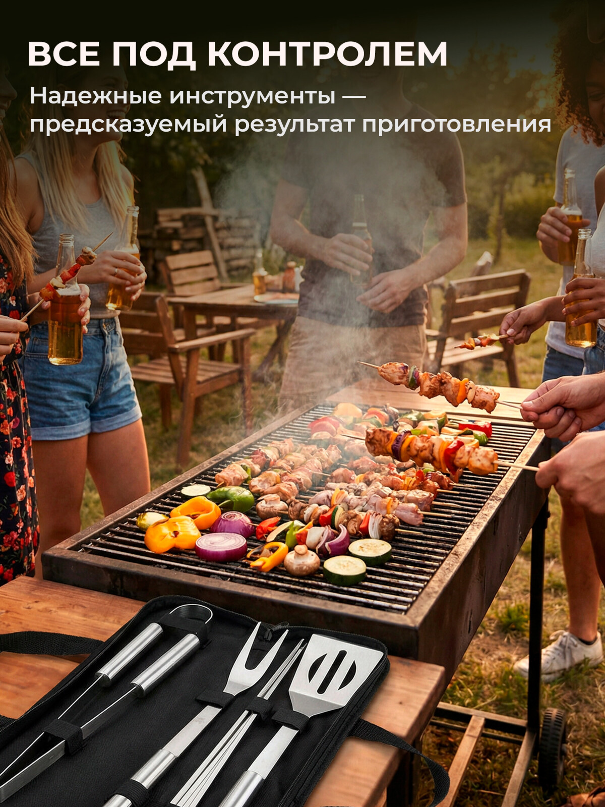 Набор аксессуаров для барбекю PERFECTO LINEA 7 предметов (47-111441) - Фото 11