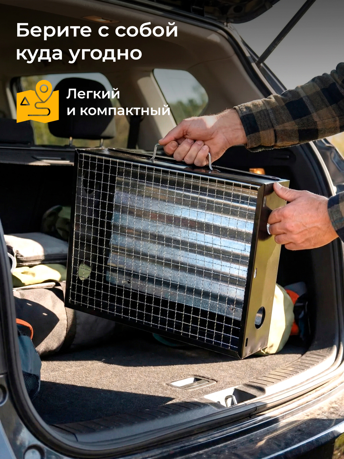 Мангал-барбекю складной PERFECTO LINEA 35х27х23 см (47-135273) - Фото 2