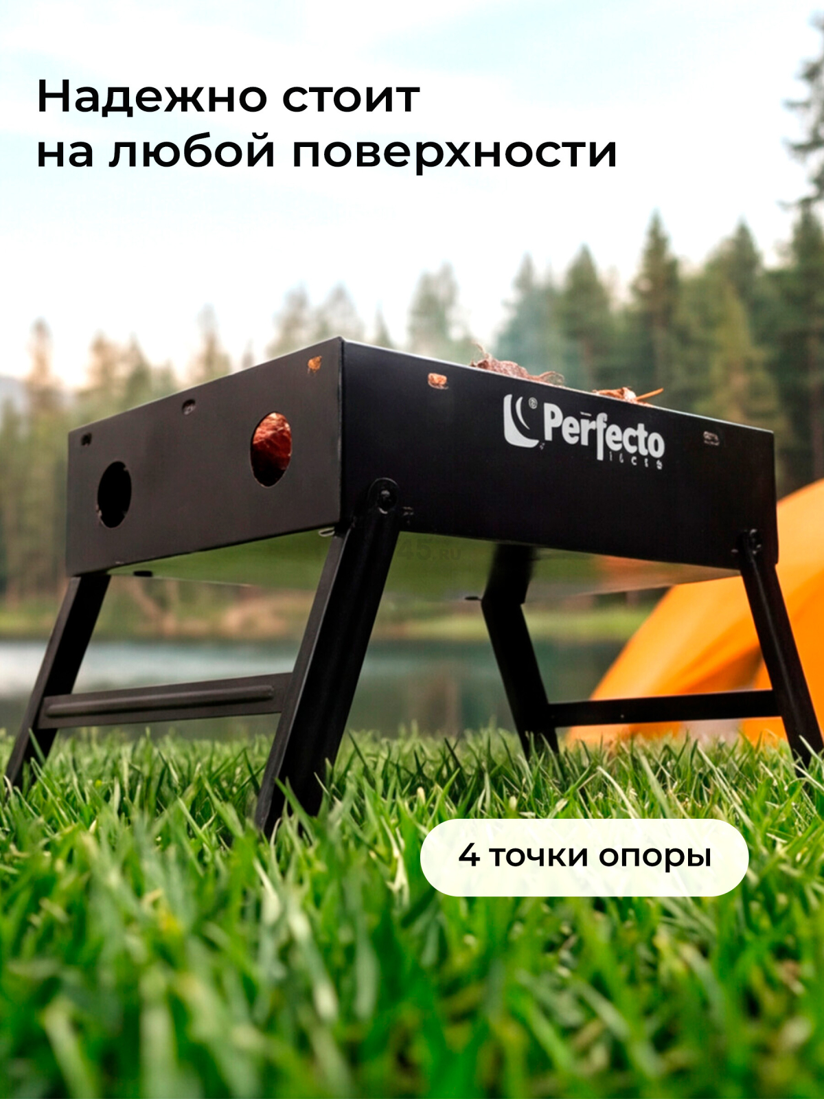 Мангал-барбекю складной PERFECTO LINEA 35х27х23 см (47-135273) - Фото 6