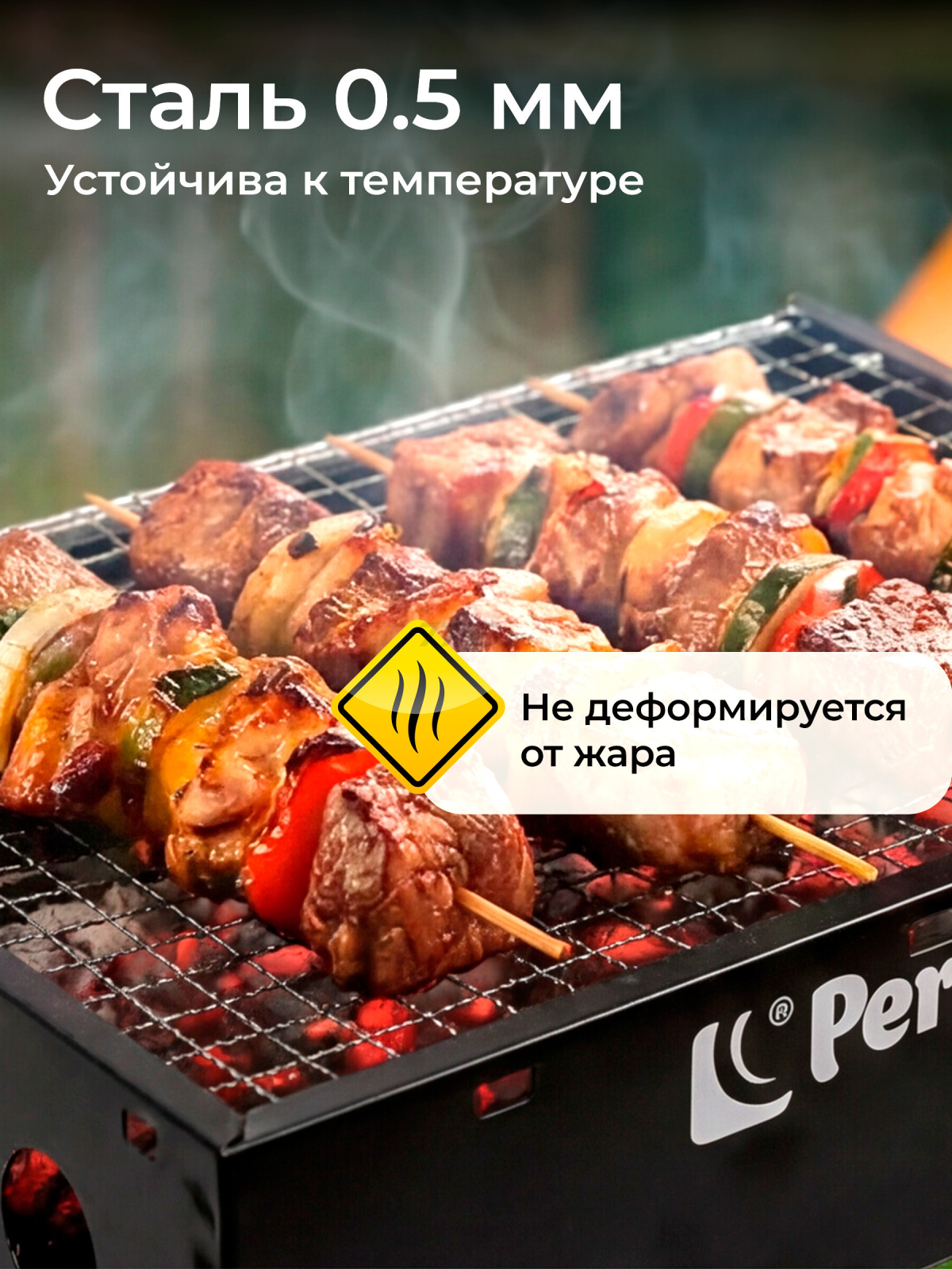 Мангал-барбекю складной PERFECTO LINEA 35х27х23 см (47-135273) - Фото 7