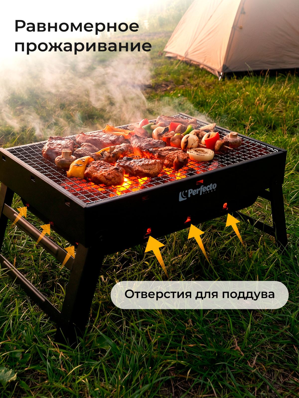 Мангал-барбекю PERFECTO LINEA 43х29х23 см (47-143292) - Фото 4