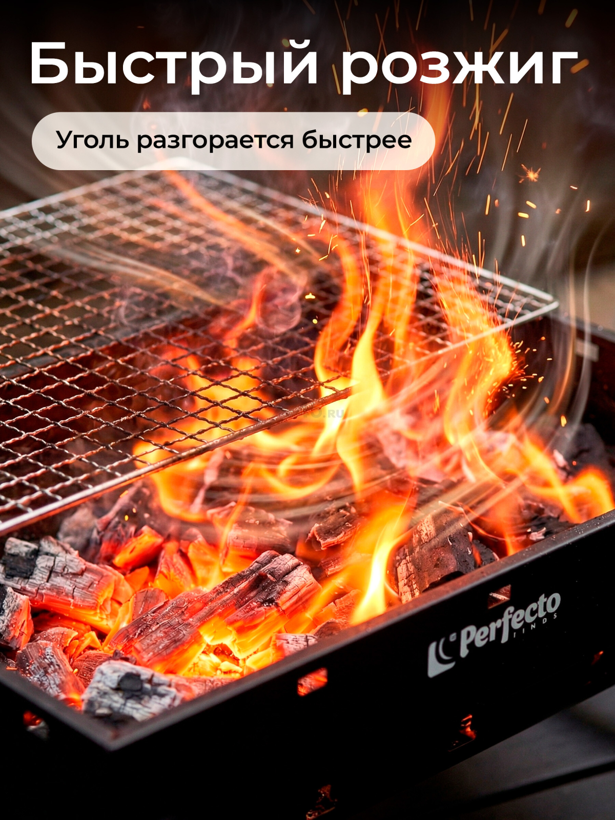 Мангал-барбекю PERFECTO LINEA 43х29х23 см (47-143292) - Фото 5