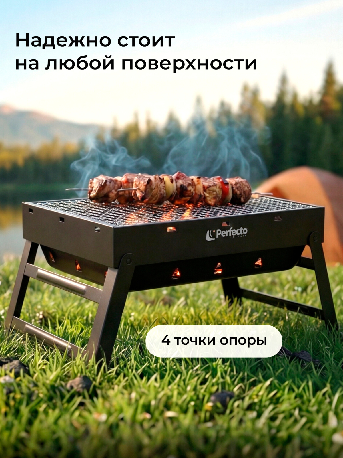 Мангал-барбекю PERFECTO LINEA 43х29х23 см (47-143292) - Фото 6