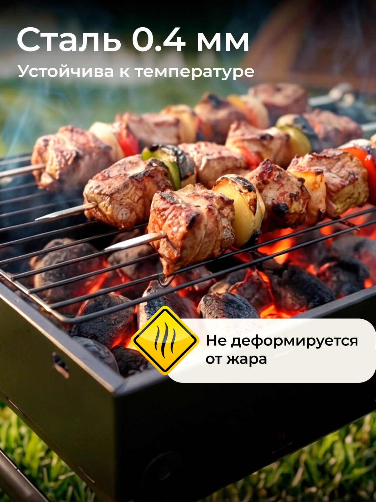 Мангал-барбекю PERFECTO LINEA 43х29х23 см (47-143292) - Фото 7