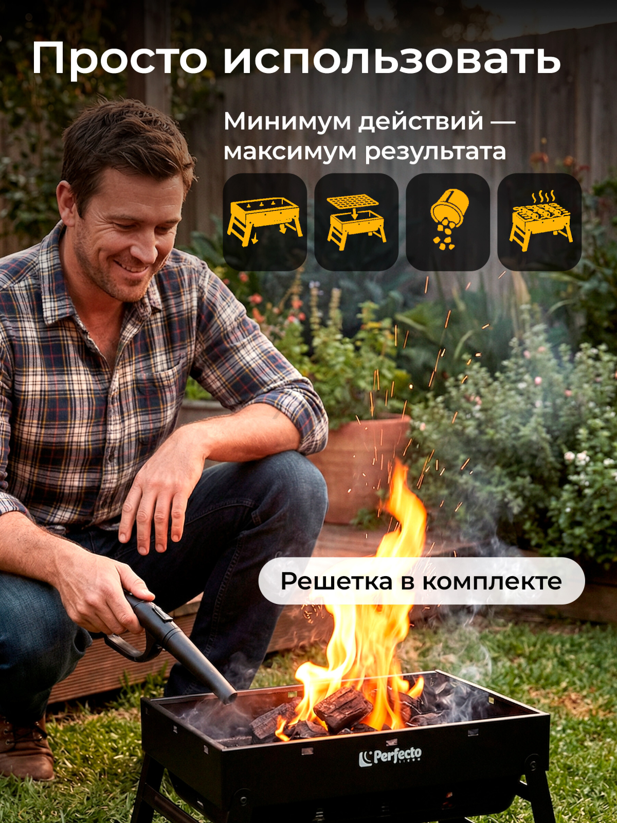 Мангал-барбекю PERFECTO LINEA 43х29х23 см (47-143292) - Фото 10