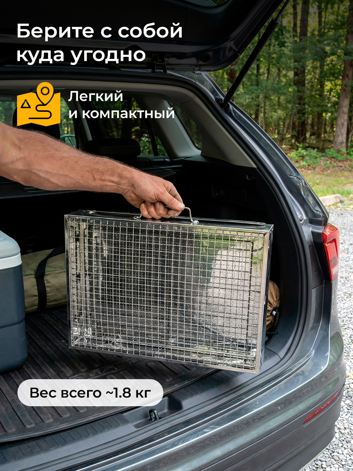 Мангал-барбекю PERFECTO LINEA 43х29х23 см (47-243292) - Фото 2