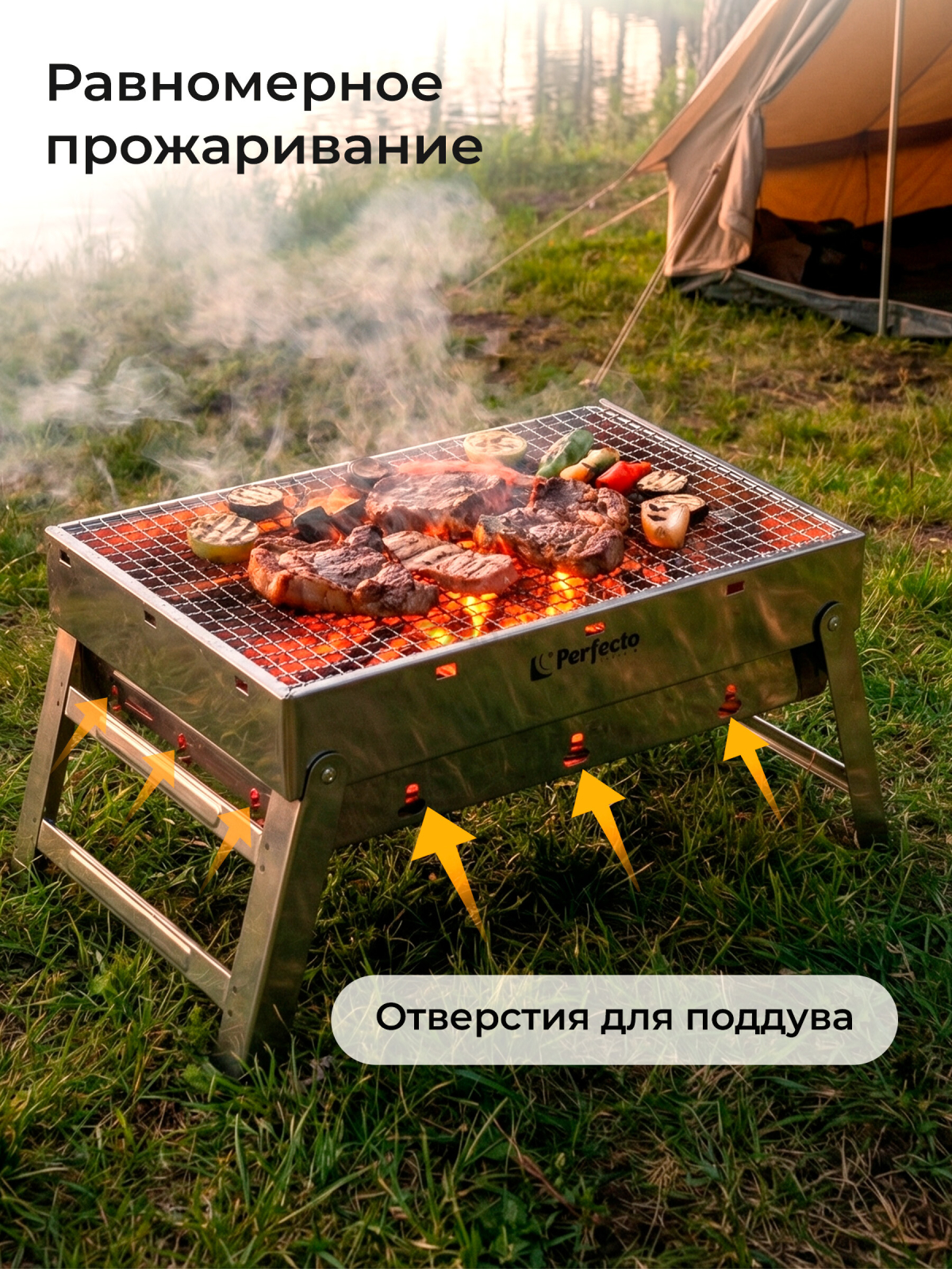 Мангал-барбекю PERFECTO LINEA 43х29х23 см (47-243292) - Фото 4