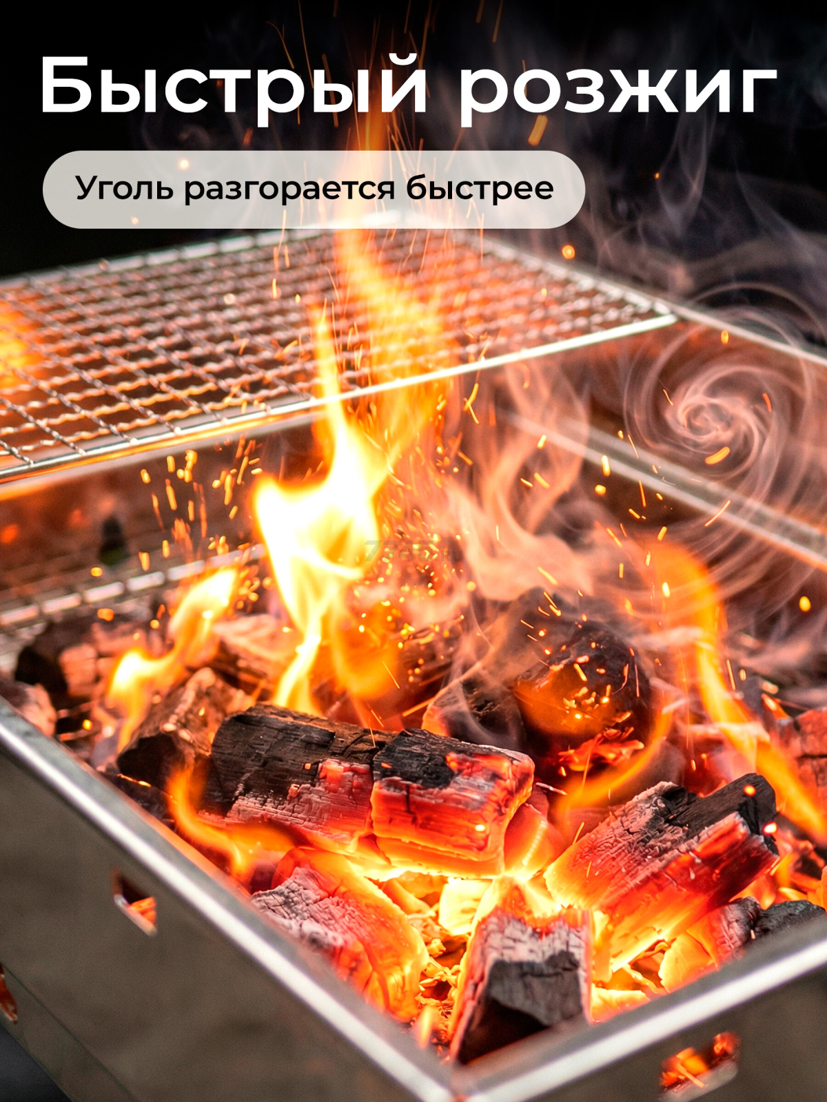 Мангал-барбекю PERFECTO LINEA 43х29х23 см (47-243292) - Фото 5