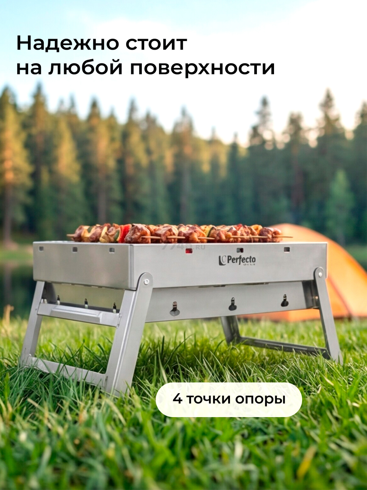 Мангал-барбекю PERFECTO LINEA 43х29х23 см (47-243292) - Фото 6