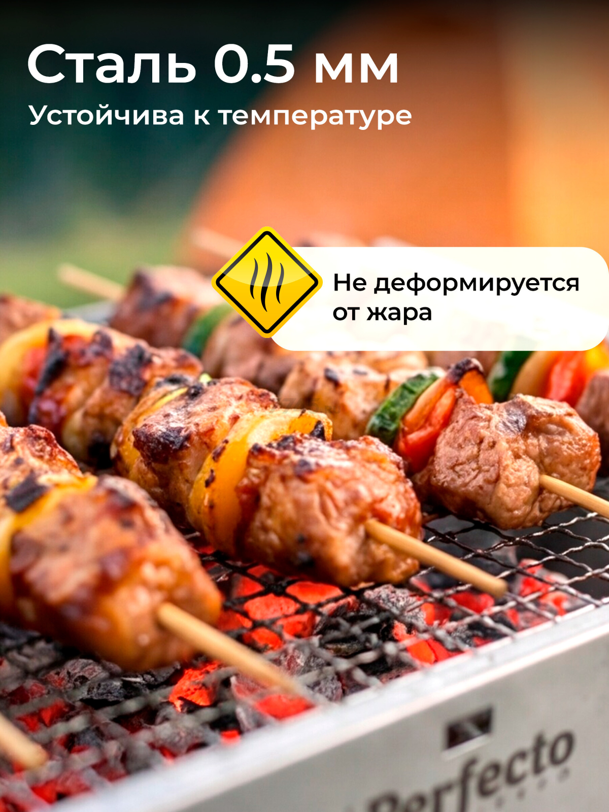 Мангал-барбекю PERFECTO LINEA 43х29х23 см (47-243292) - Фото 7