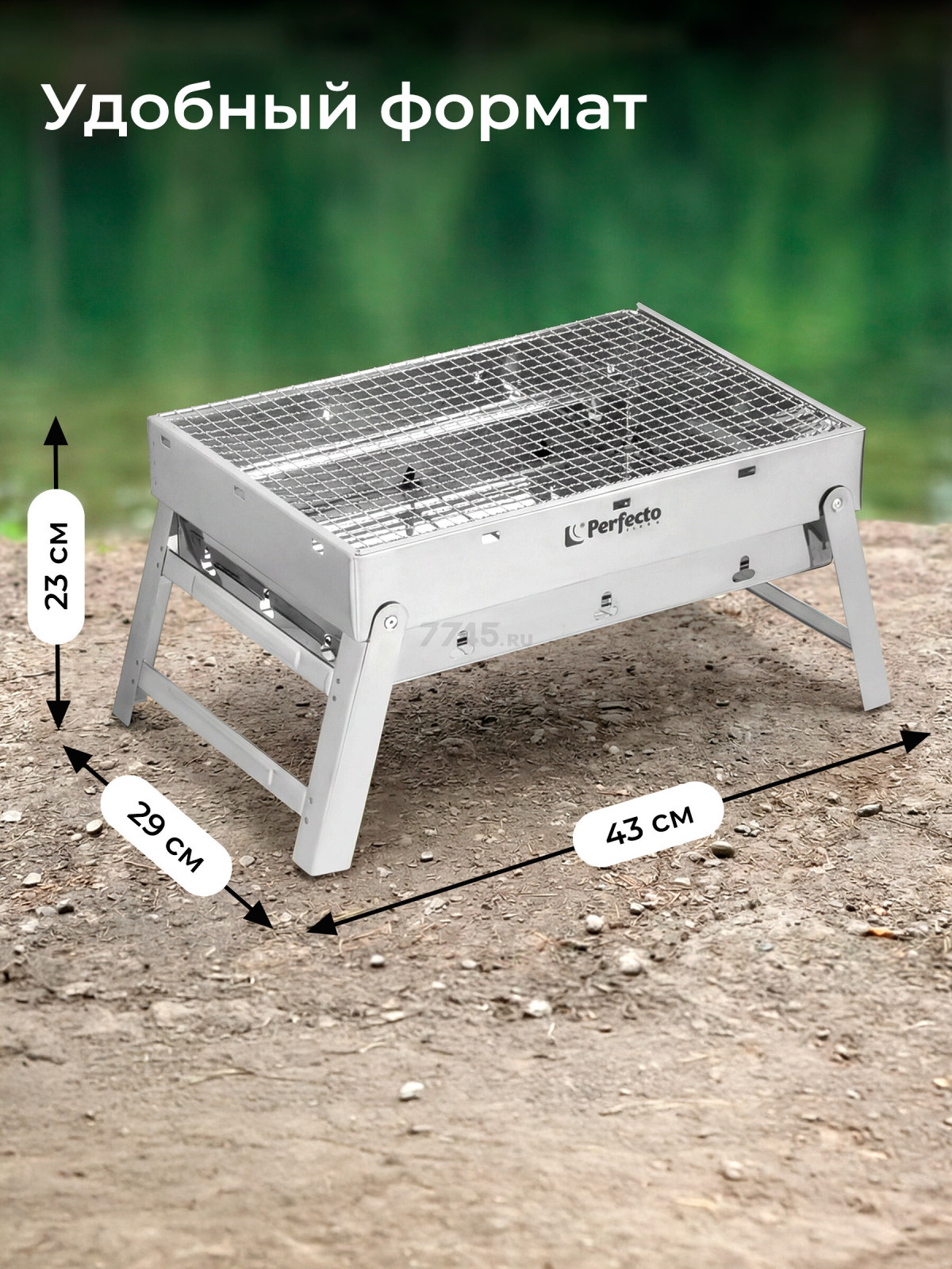 Мангал-барбекю PERFECTO LINEA 43х29х23 см (47-243292) - Фото 8