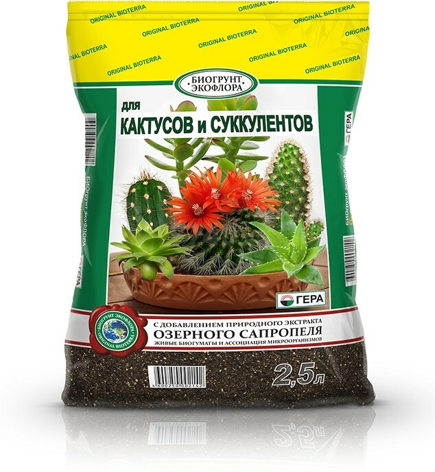 Грунт плодородный ГЕРА Для кактусов и суккулентов 2,5 л