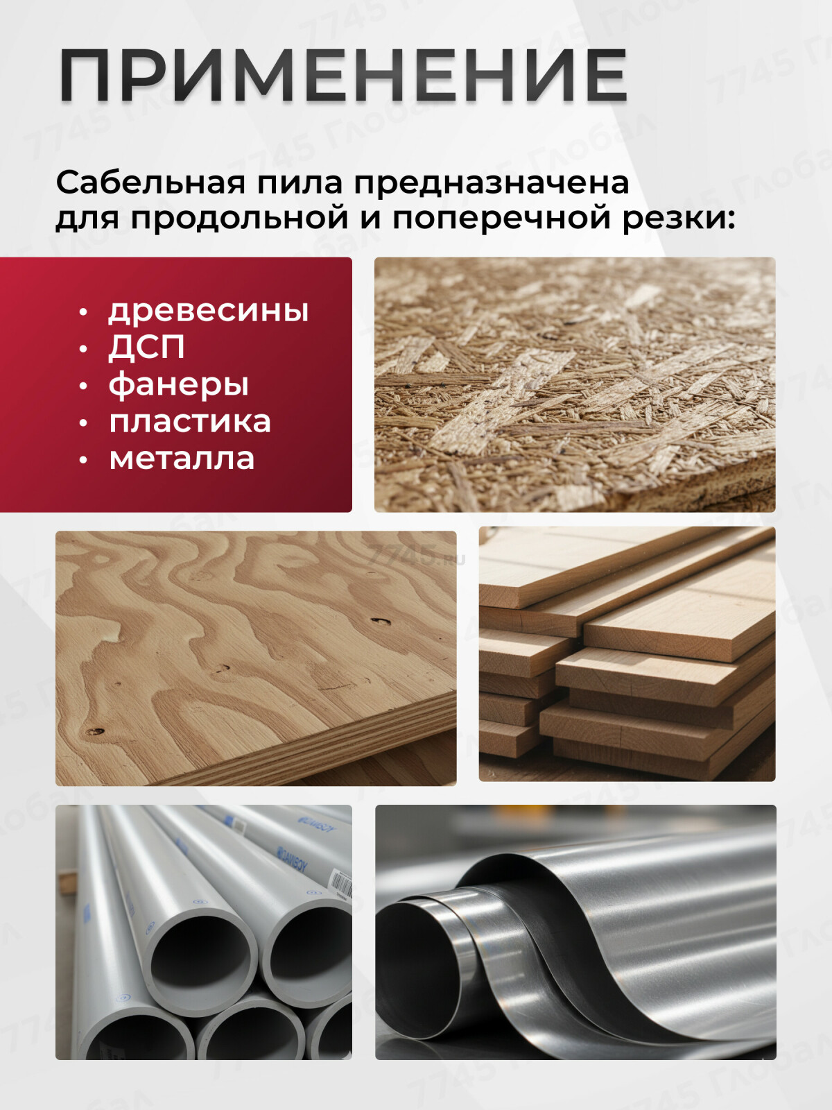 Пила сабельная аккумуляторная WORTEX CSR 1018 E XLT SET (0329278) - Фото 6