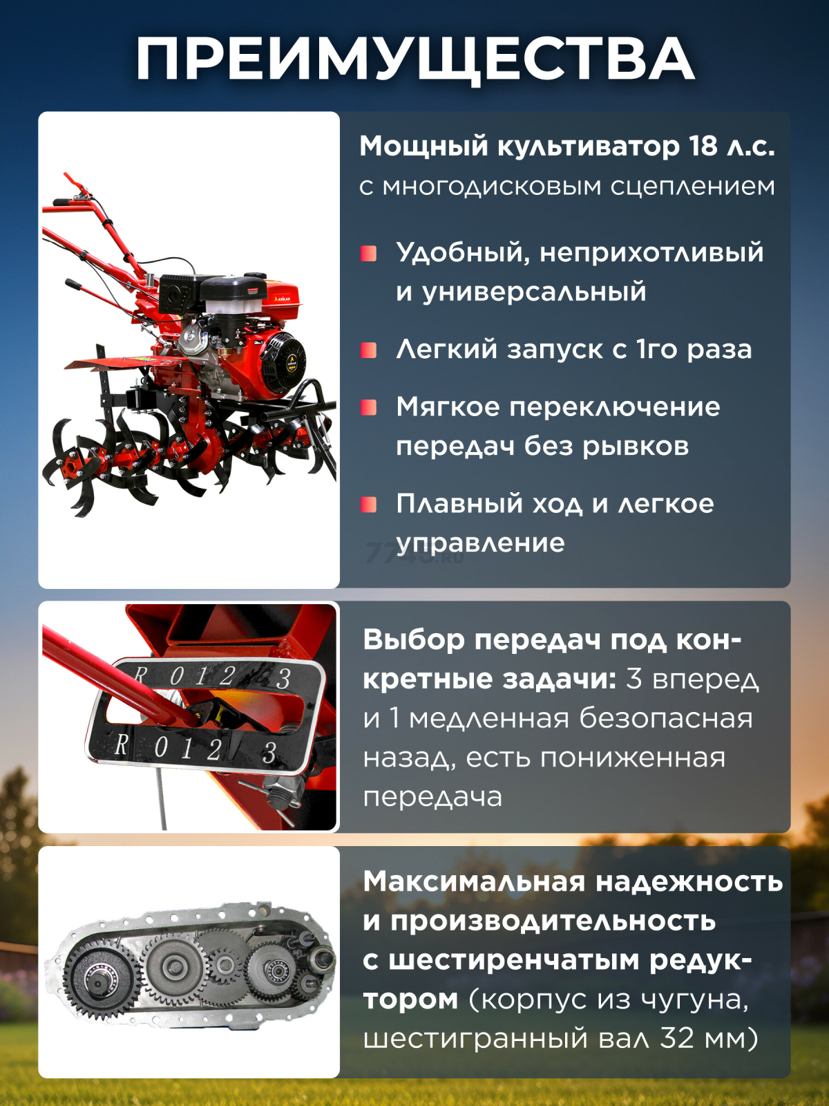 Культиватор бензиновый ASILAK SL-187L (AS1556-1) - Фото 2